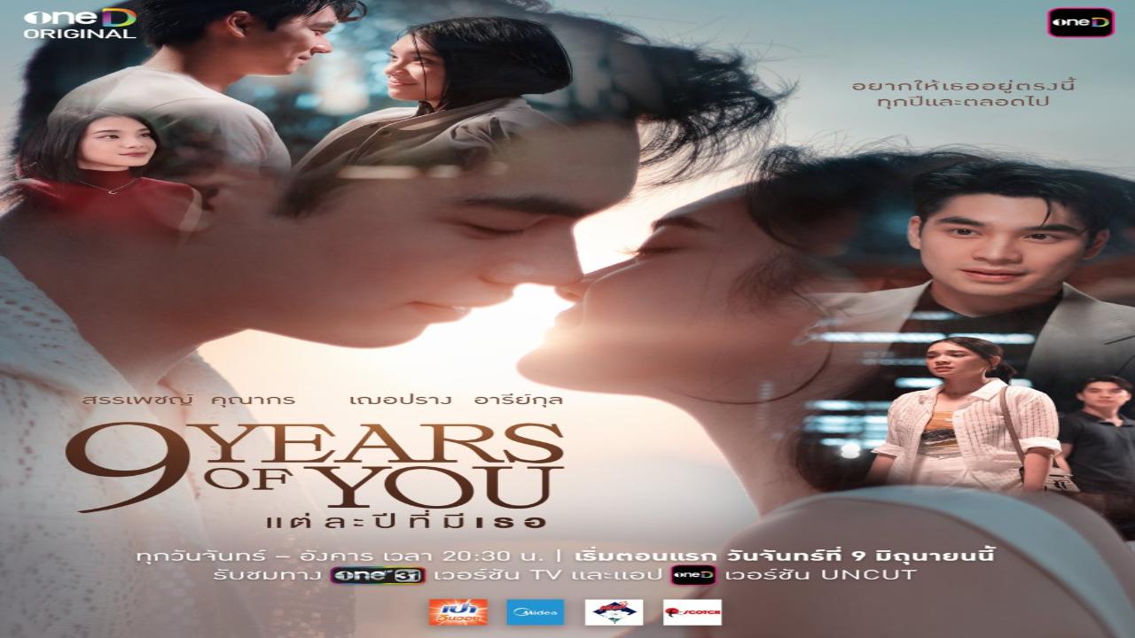 مسلسل 9 سنوات منك 9 Years of You الحلقة 3 الثالثة مترجمة