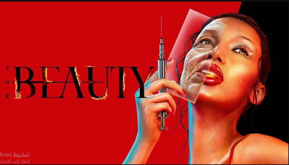 مسلسل The Beauty الموسم الاول الحلقة 6 مترجمة