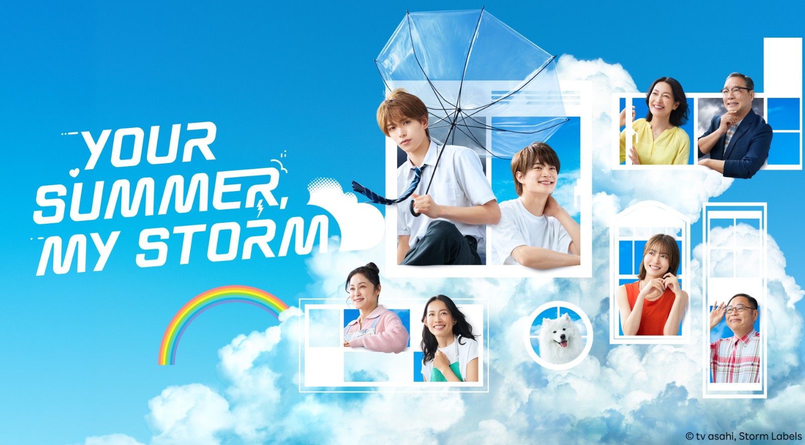 مسلسل صيفك عاصفتي Your Summer  My Storm مترجم