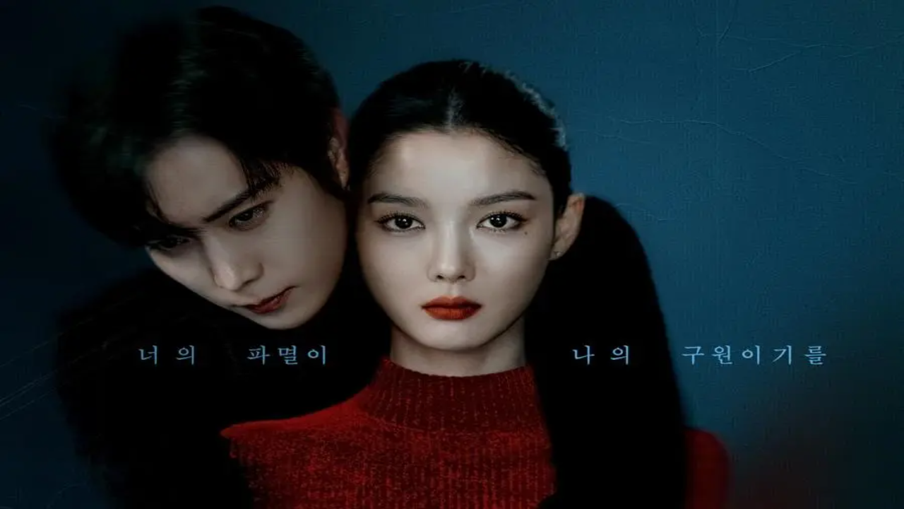مسلسل عزيزي اكس Dear X مترجم