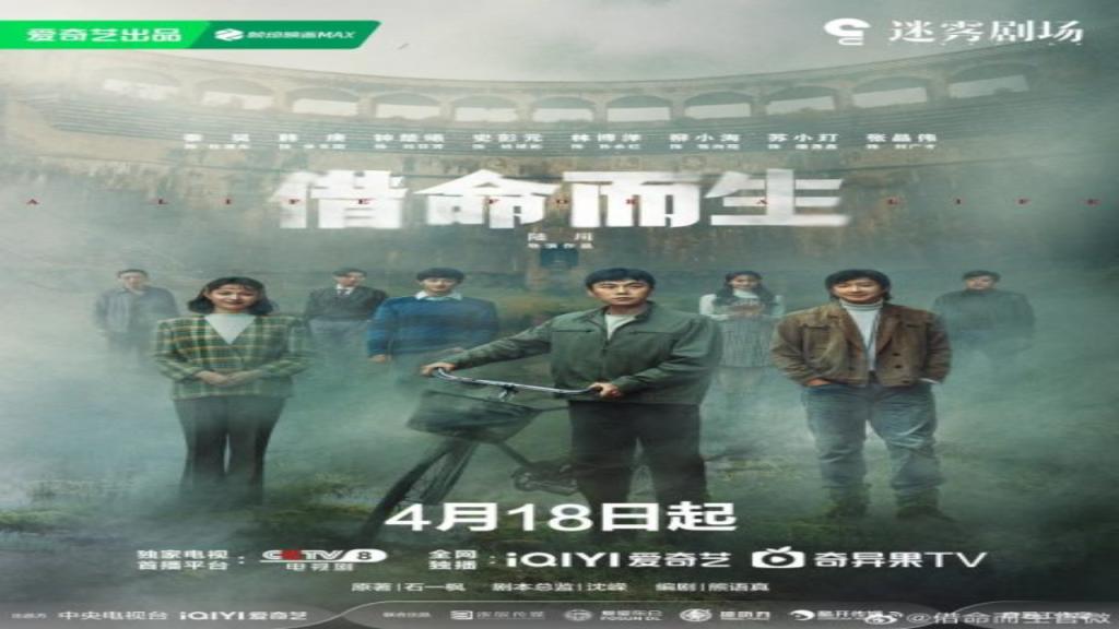 مسلسل حياة من اجل حياة A Life for a Life الحلقة 6 مترجمة