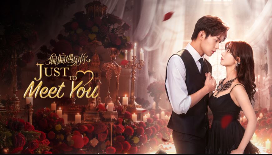مسلسل لمقابلتك فقط Just to Meet You الحلقة 15 مترجمة