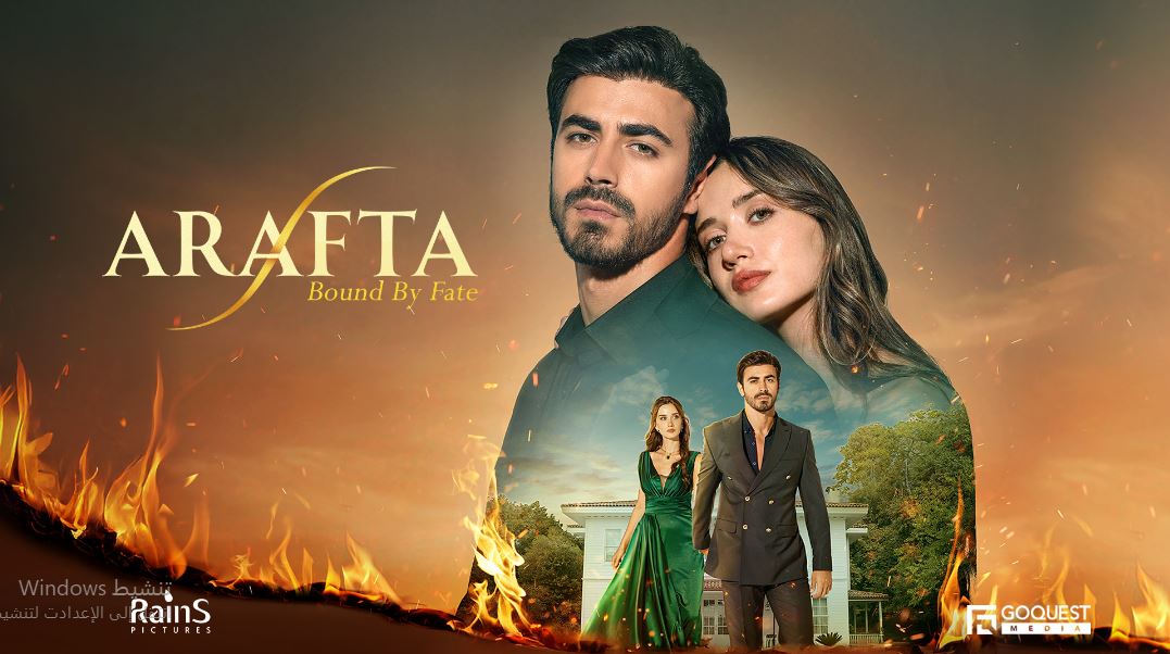 مسلسل الاعراف الحلقة 27 السابعة والعشرون مترجمة