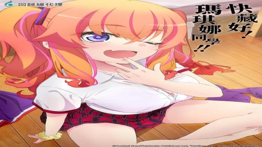 انمي Kakushite! Makina-san الحلقة 2 مترجمة