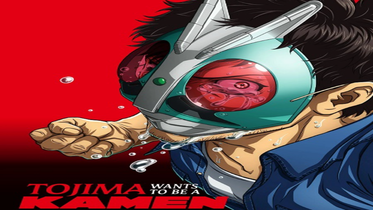 انمي Toujima Tanzaburou الحلقة 1 مترجمة