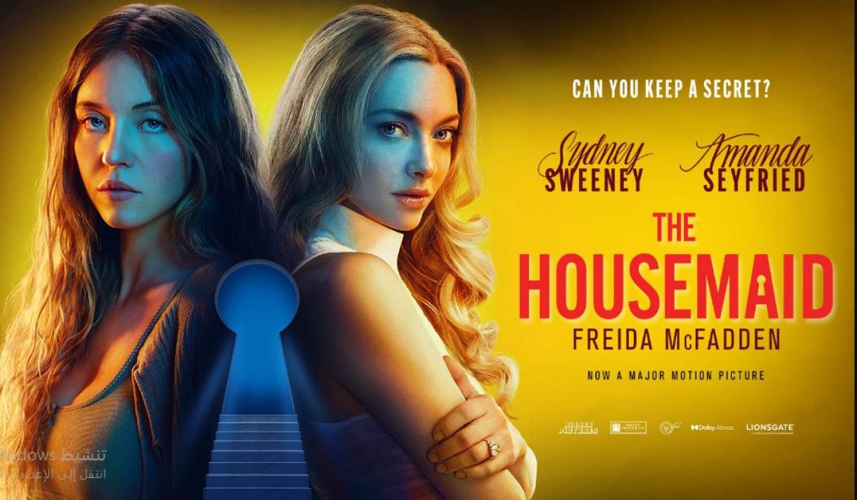 مشاهدة فيلم The Housemaid 2025 مترجم