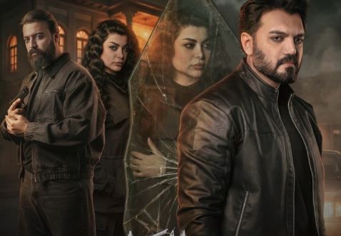 مسلسل موسم الرصاص الحلقة 4