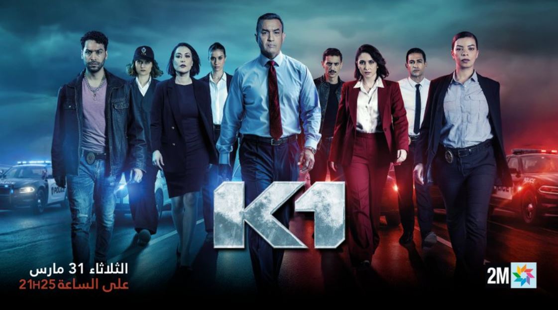 مسلسل K1 الحلقة 10 العاشرة
