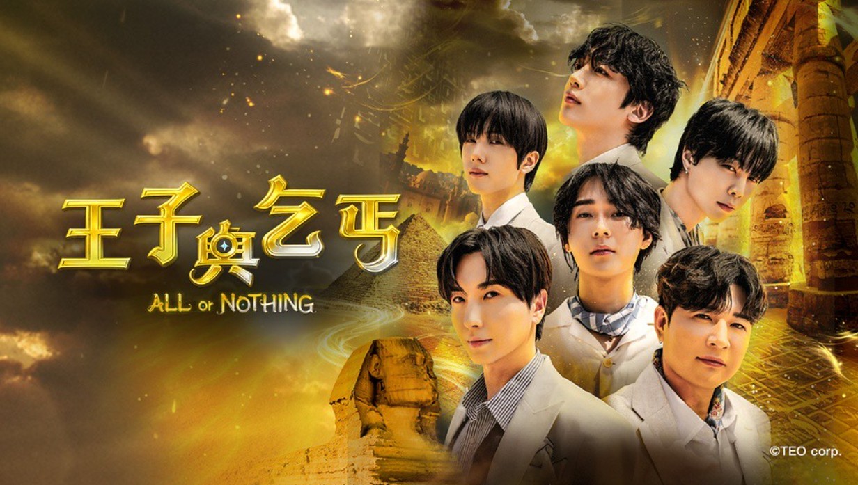 برنامج كل شيء أو لا شيء ALL or NOTHING مترجم