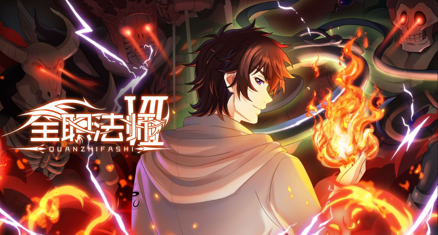 انمي Quanzhi Fashi الموسم السابع الحلقة 12 مترجمة