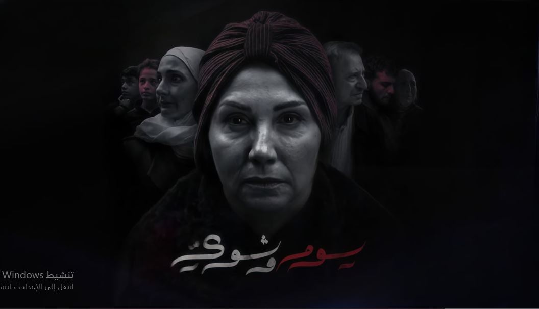مسلسل يوم وشوي الحلقة 6