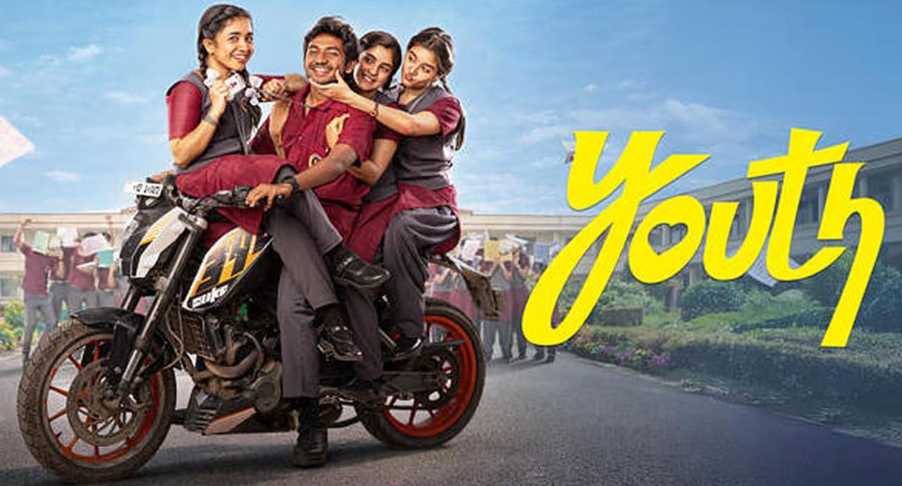 مشاهدة فيلم Youth 2026 مترجم