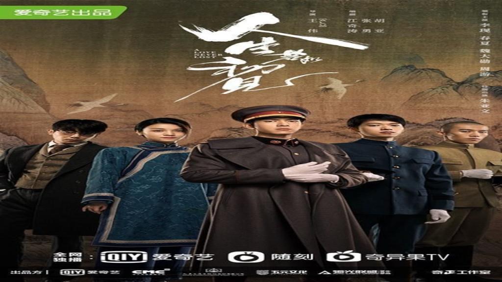 مسلسل حب لا ينسى A Love Never Lost الحلقة 5 الخامسة مترجمة