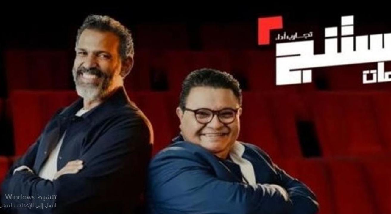 برنامج كاستنج جامعات الحلقة 1