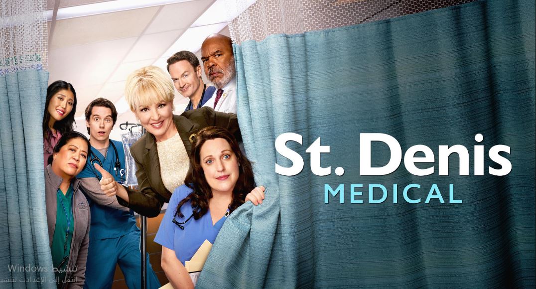 مسلسل St Denis Medical الموسم الثاني الحلقة 16 مترجمة
