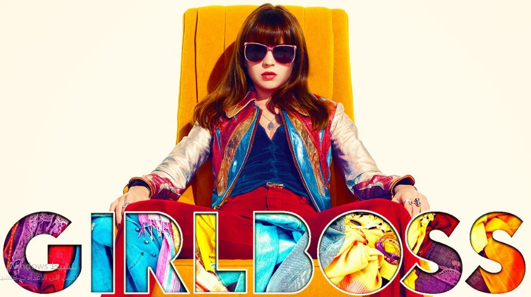 مسلسل Girlboss الحلقة 11 مترجمة