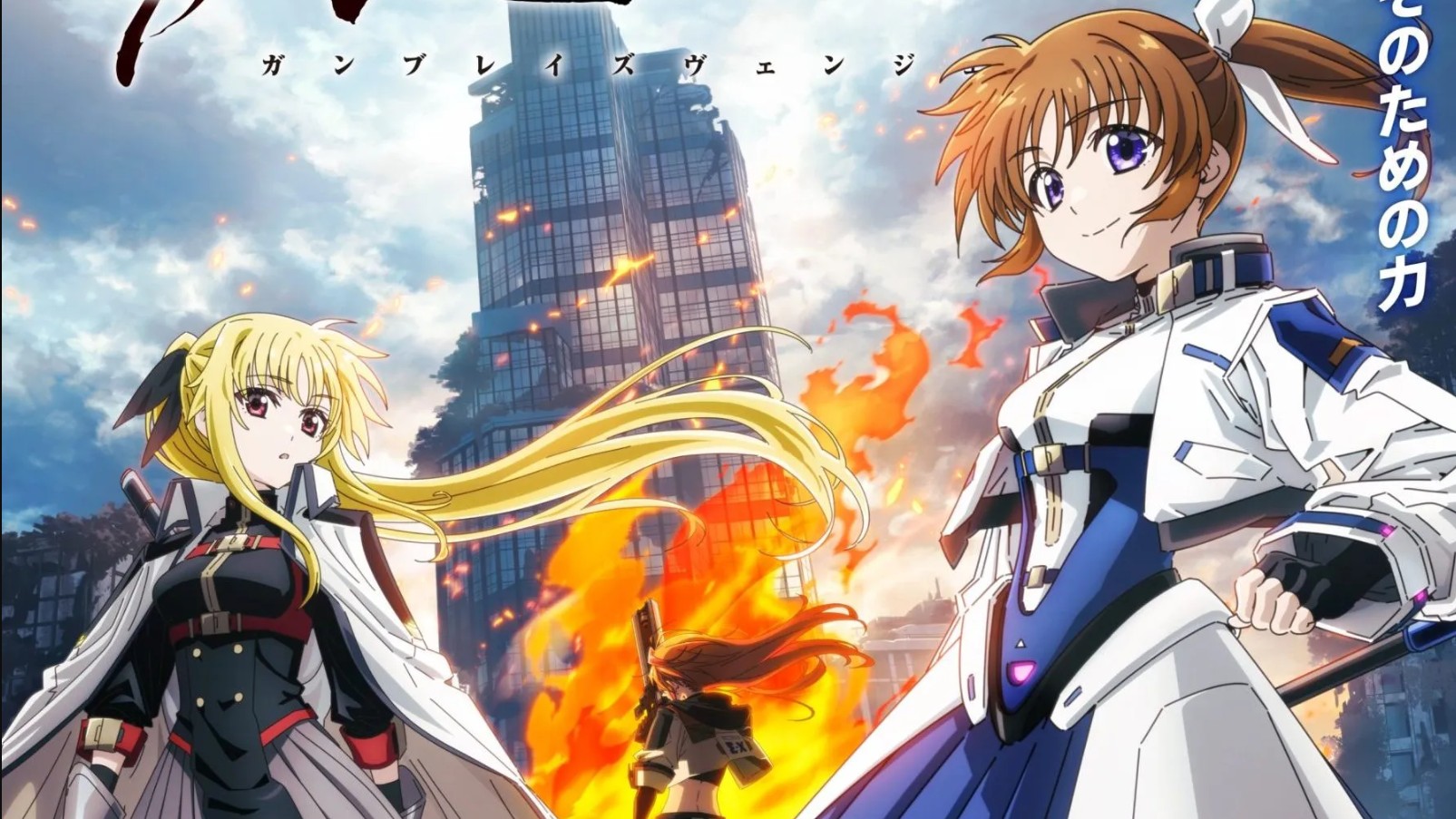 انمي Mahou Shoujo Lyrical Nanoha Exceeds مترجم