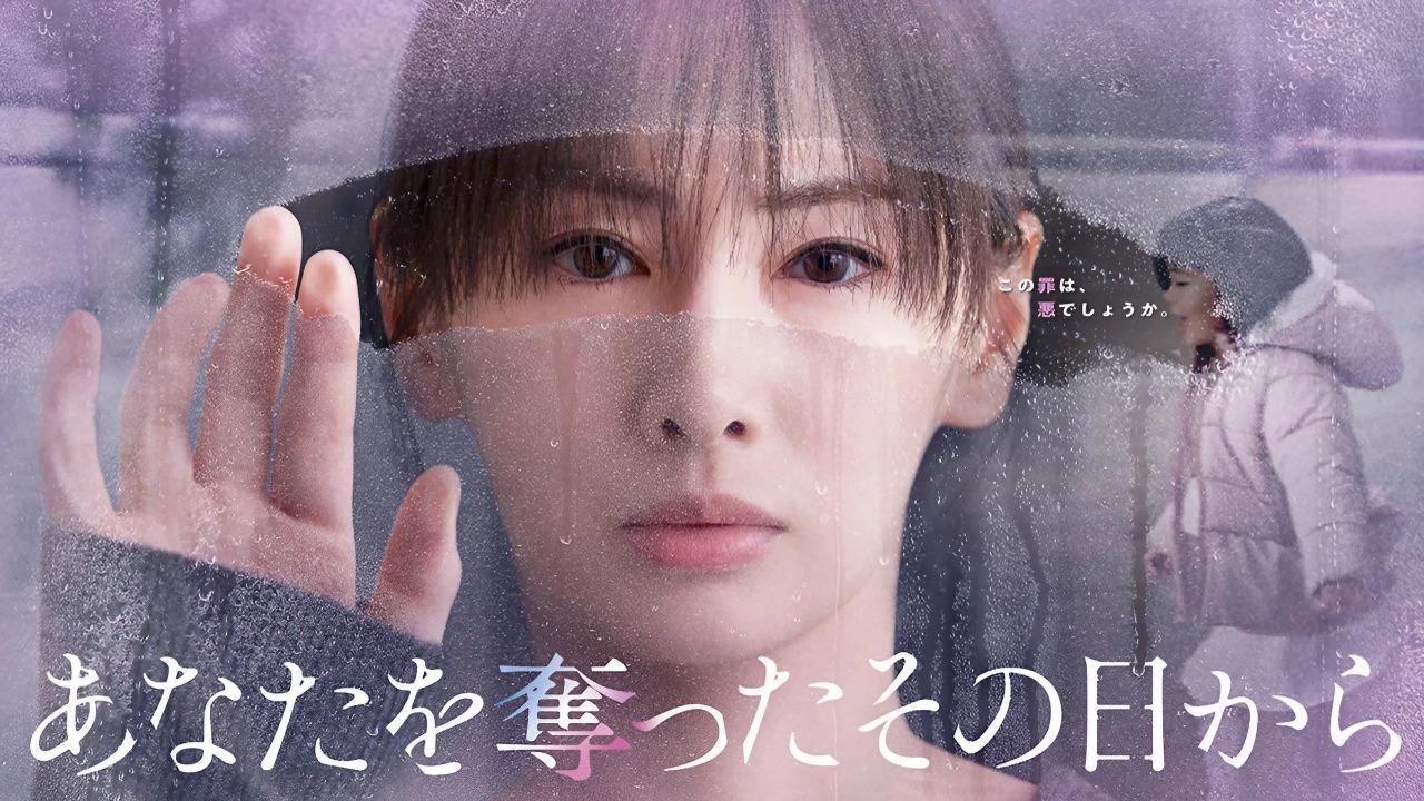 مسلسل منذ اليوم الذي سرقتك فيه Since I Took You Away مترجم