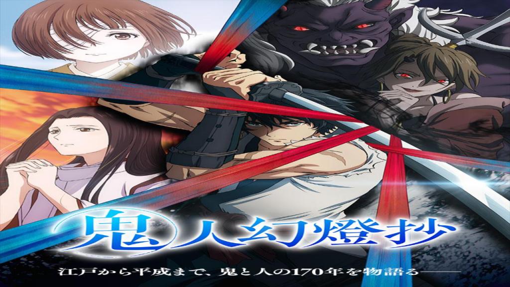 انمي Kijin Gentoushou الحلقة 1 الاولى مترجمة