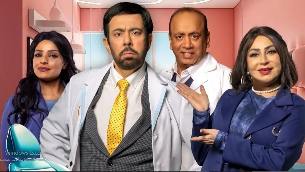 مسلسل قبل وبعد الحلقة 17