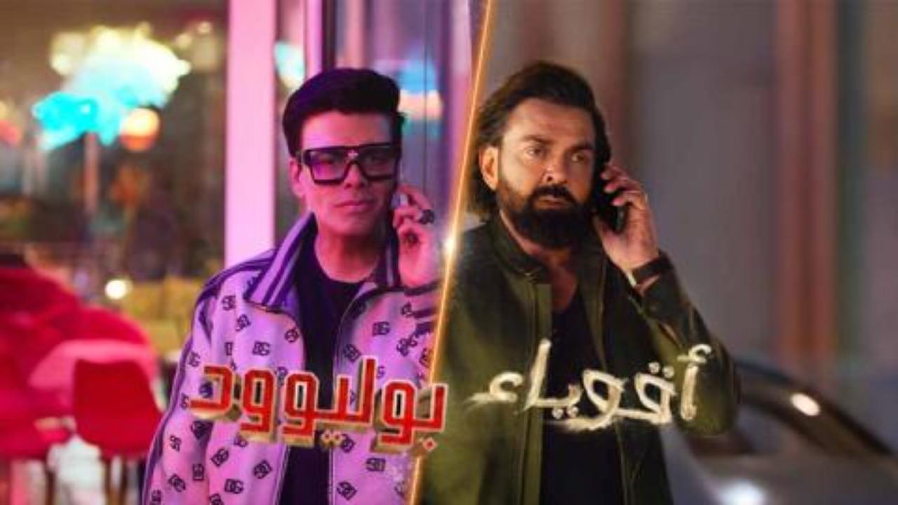 مسلسل اقوياء بوليوود الحلقة 1 الاولى مدبلجة