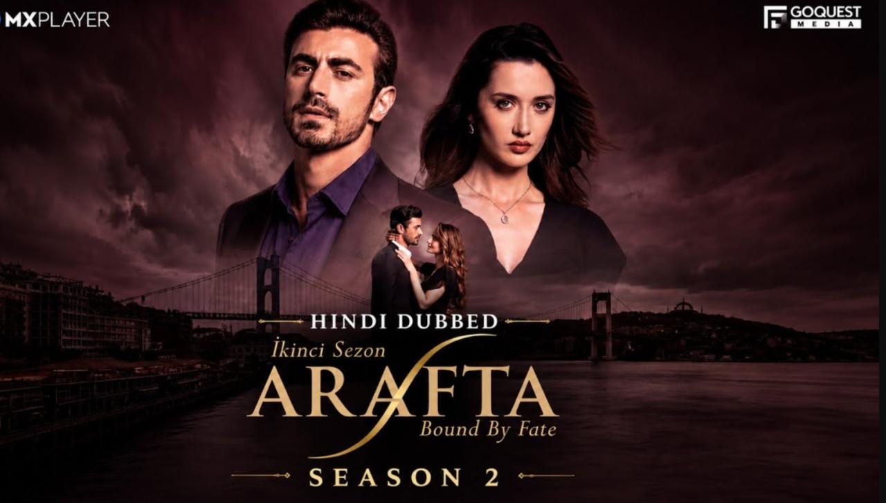 مسلسل الاعراف الموسم الثاني الحلقة 7 السابعة مترجمة