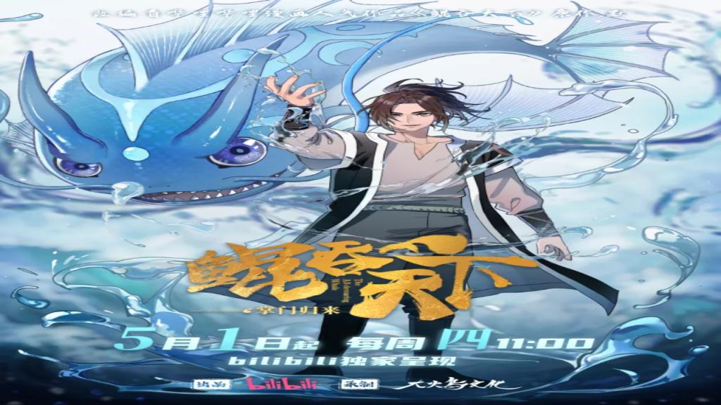 اونا Kun Tun Tianxia Zhi Zhang Men Guilai الحلقة 4 مترجمة