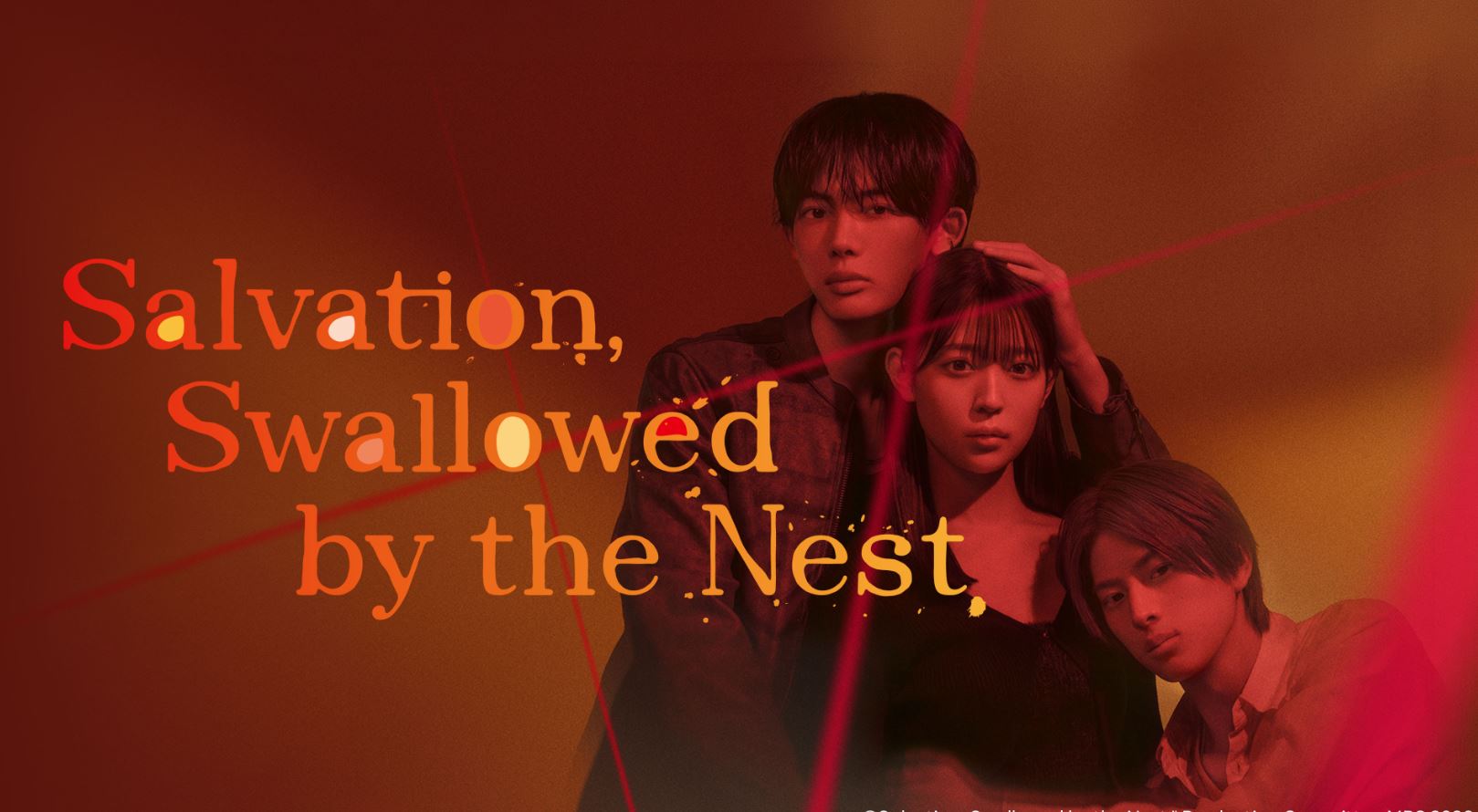 مسلسل Salvation Swallowed by the Nest مترجم