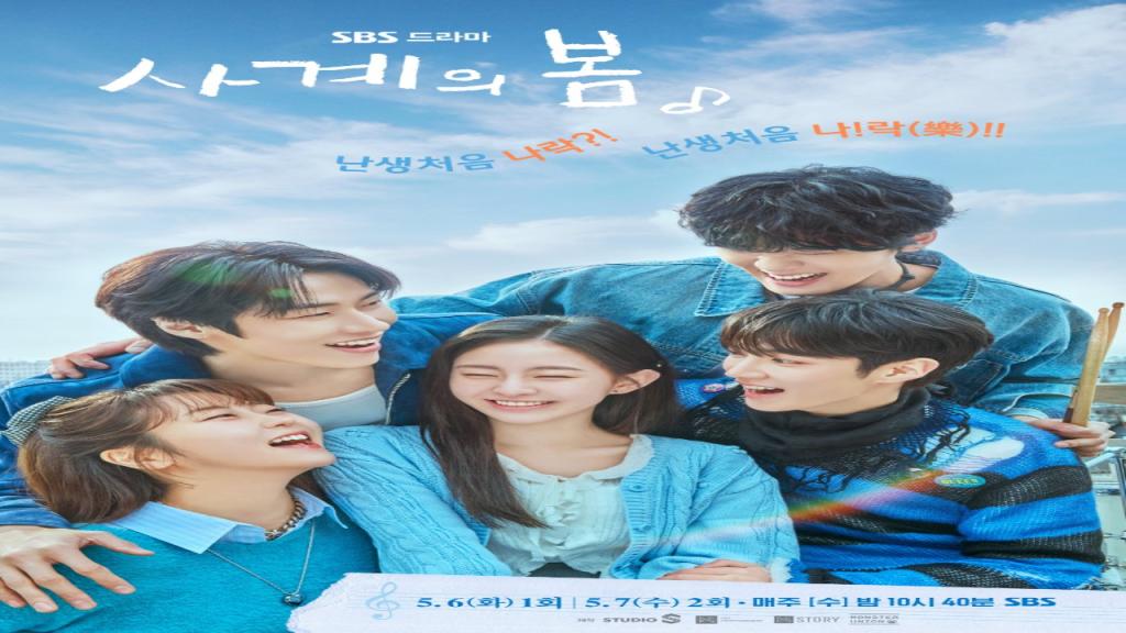 مسلسل ربيع الشباب Spring of Youth الحلقة 4 الرابعة مترجمة