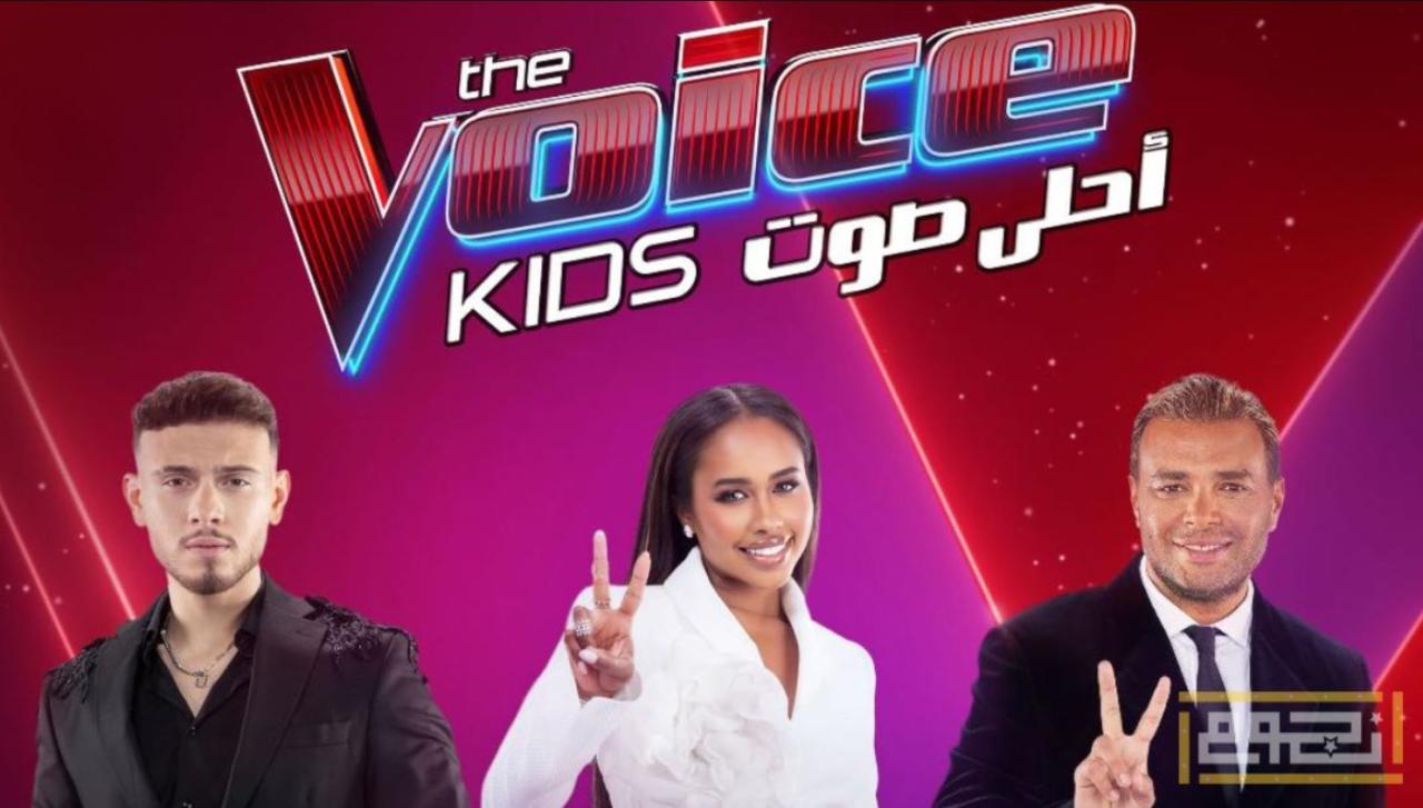 برنامج The Voice Kids الموسم السابع الحلقة 12 الثانية عشر الاخيرة