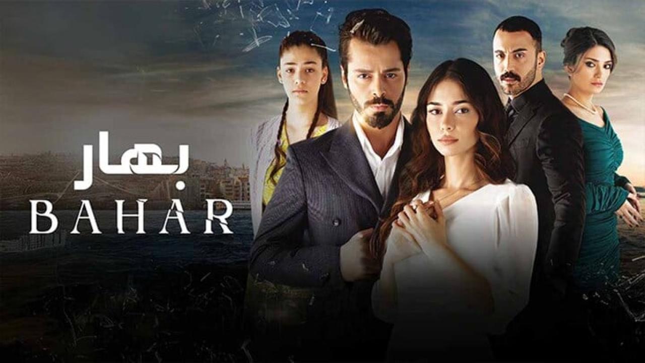 مسلسل باهار - العاب القدر الحلقة 1 الاولى مدبلجة