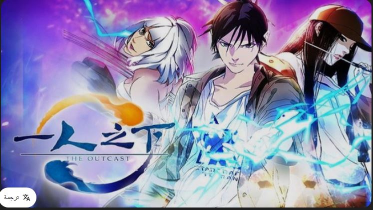 انمي Hitori No Shita الموسم السادس الحلقة 21 مترجمة