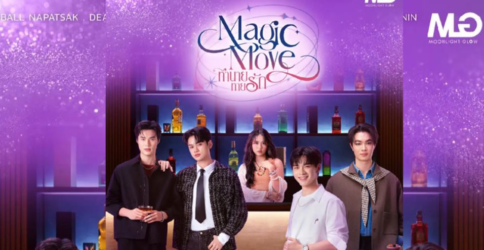 مسلسل الحركة السحرية Magic Move الحلقة 6 مترجمة