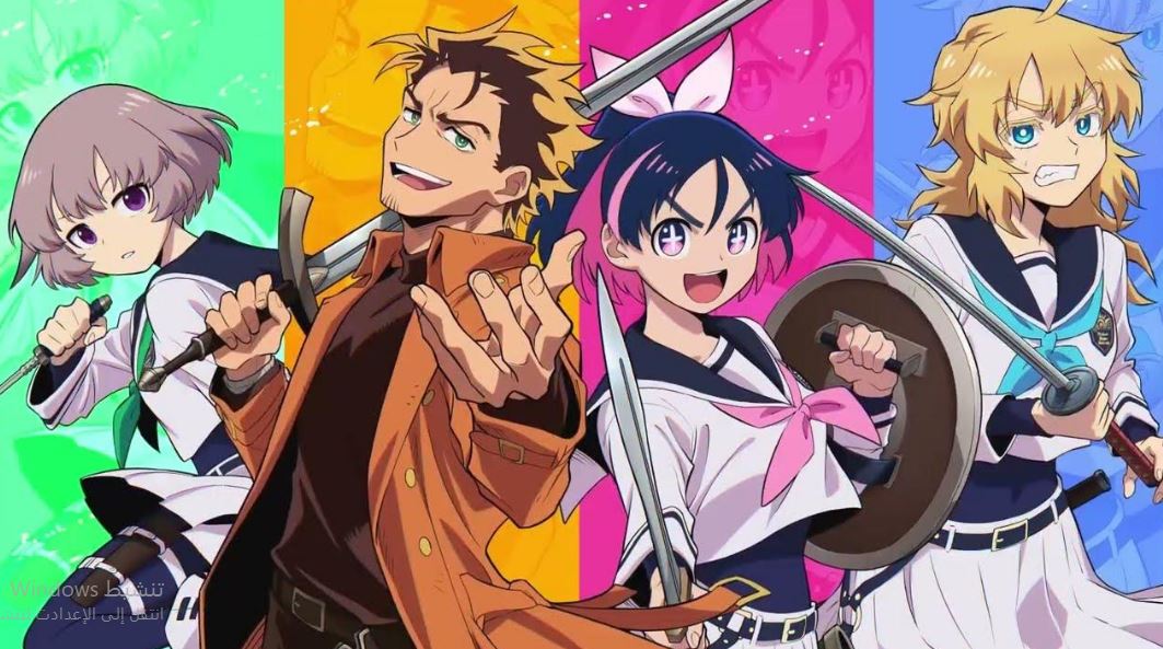 انمي Yuusha no Kuzu الحلقة 19 مترجمة