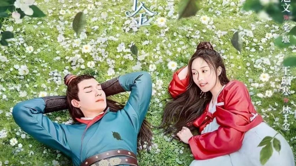 مسلسل لين تشيان جين العظيم The Great Lin Qian Jin الحلقة 9 التاسعة مترجمة