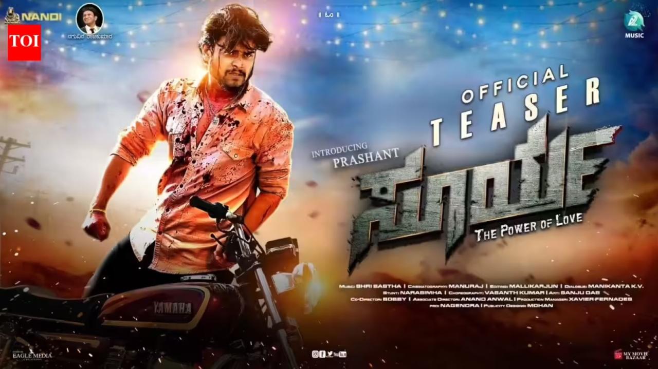 مشاهدة فيلم Surya Power of Love 2026 مترجم
