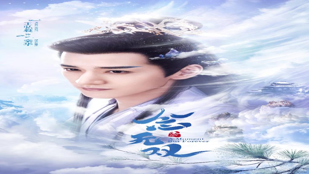 مسلسل لحظة تبقى للابد A Moment But Forever الحلقة 19 مترجمة