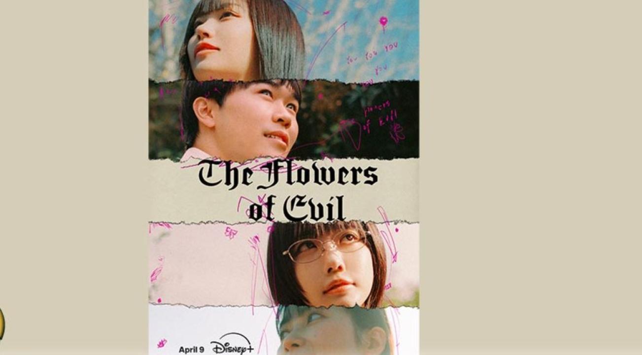 مسلسل أزهار الشر The Flowers of Evil الحلقة 2 مترجمة