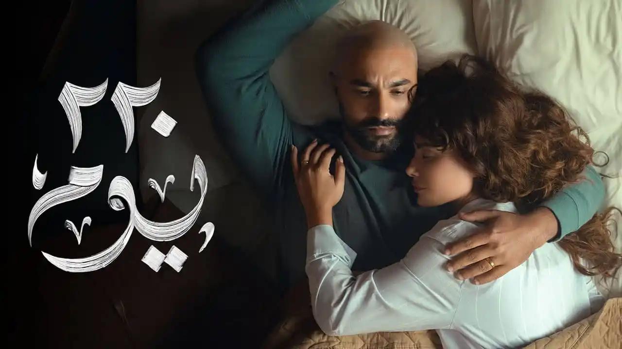 مسلسل 220 يوم الحلقة 6 السادسة