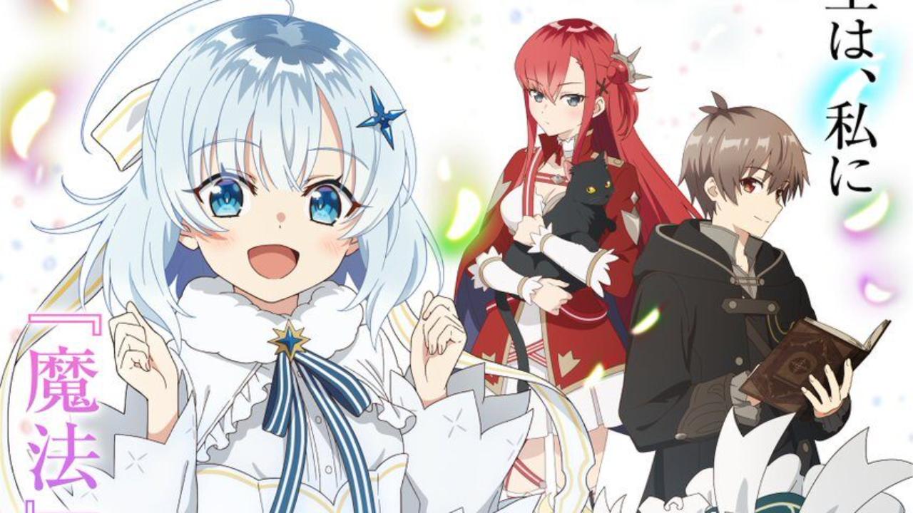 انمي Koujo Denka no Kateikyoushi مترجم