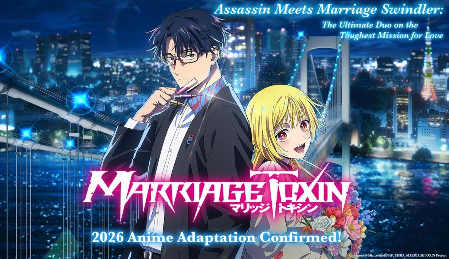 انمي Marriagetoxin الحلقة 13 مترجمة