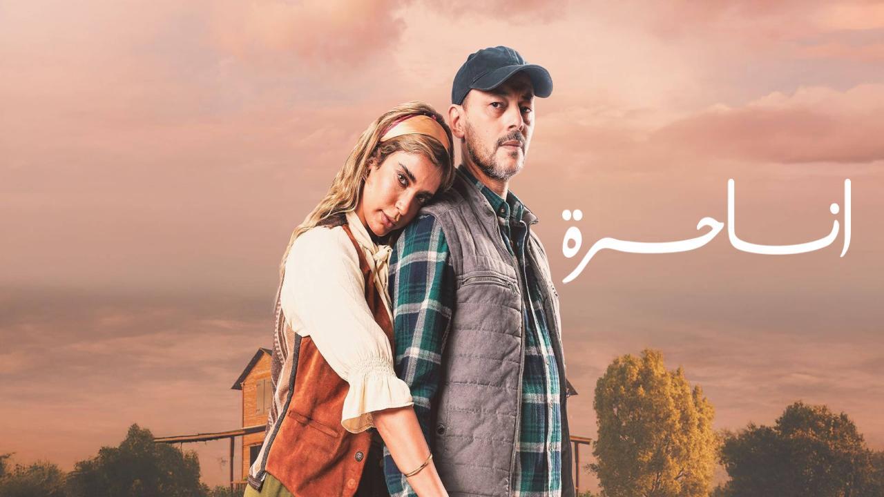 مسلسل انا حرة الحلقة 35 الخامسة والثلاثون