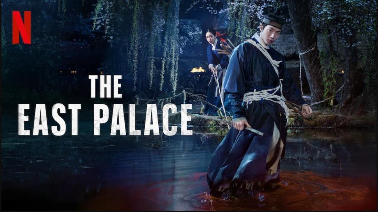 مسلسل القصر الشرقي The East Palace الحلقة 6 مترجمة