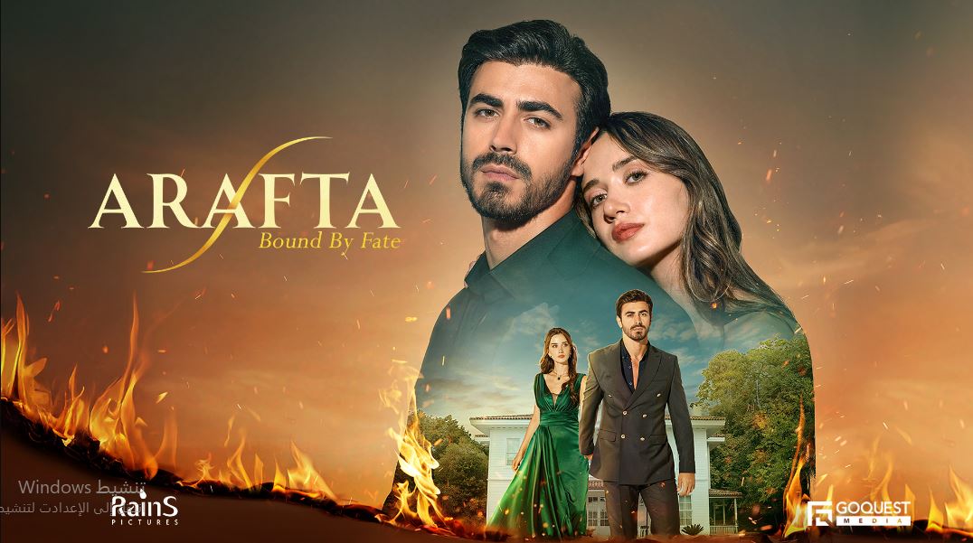 مسلسل بين الجنة والنار الحلقة 52 مترجمة