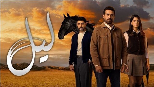 مسلسل ليل الحلقة 84 الرابعة والثمانون