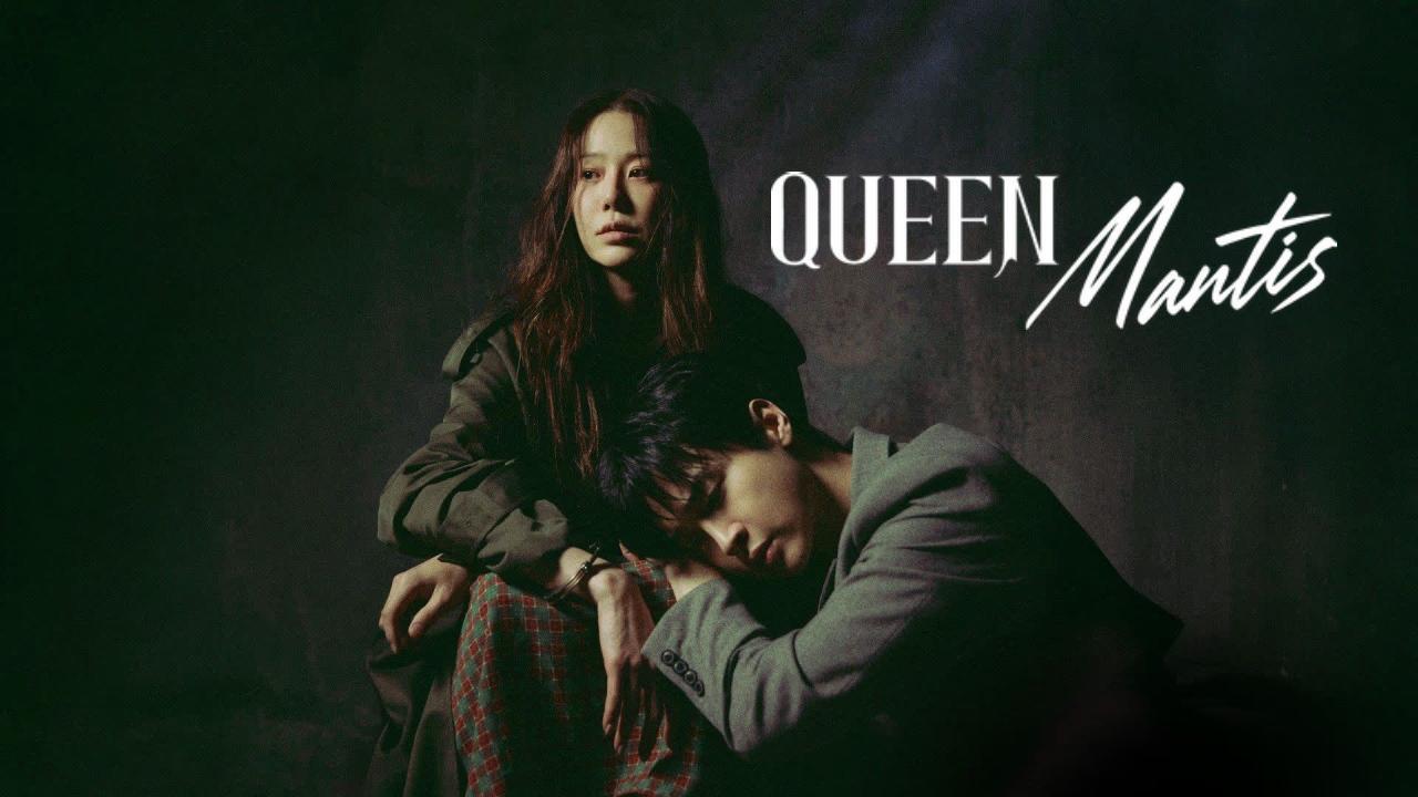 مسلسل الملكة السرعوف Queen Mantis الحلقة 9 التاسعة مترجمة