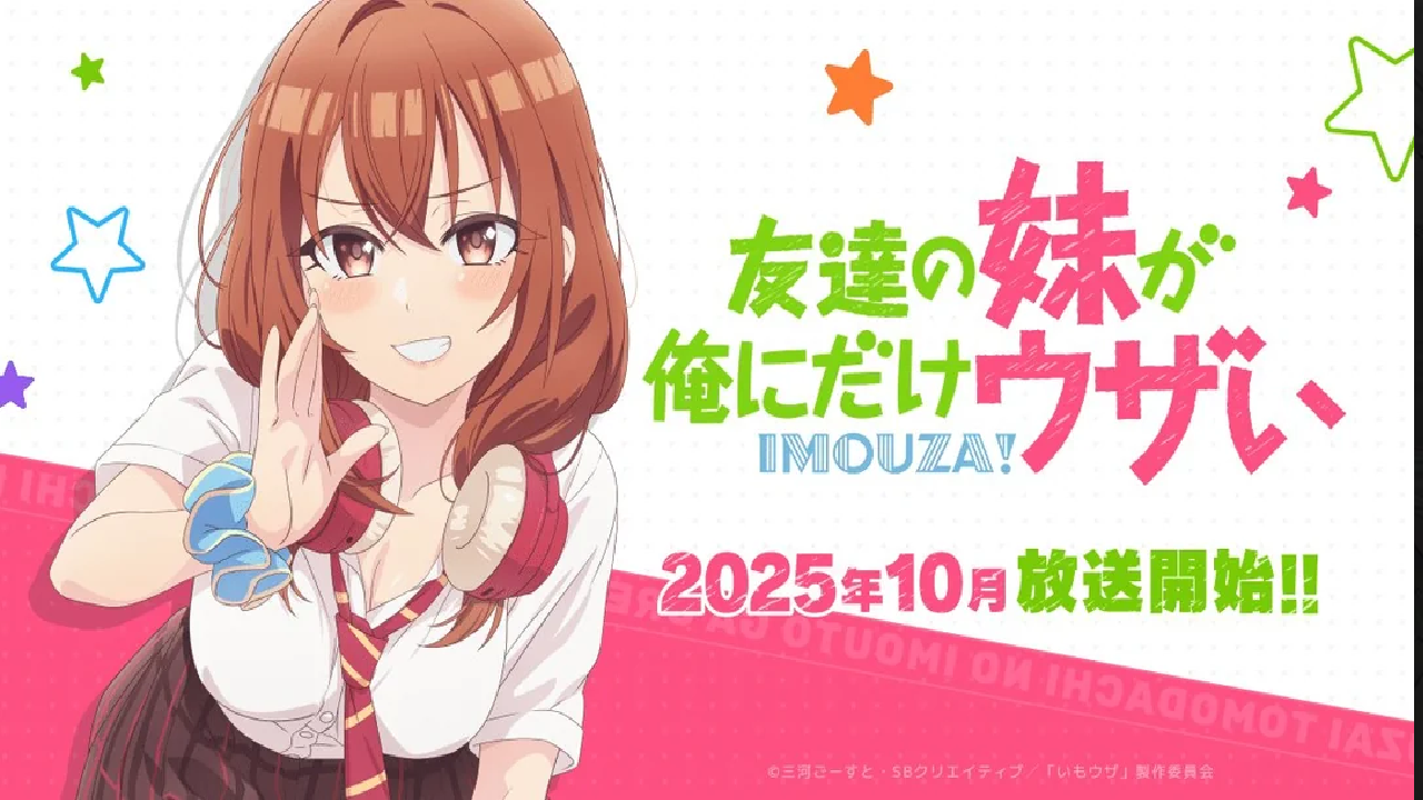 انمي Imouza الحلقة 10 مترجمة