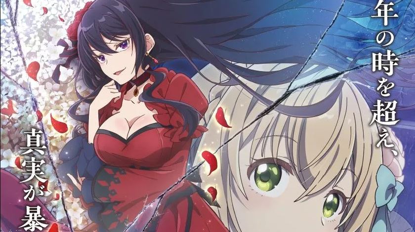 انمي Eris no Seihai مترجم